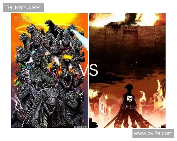 哥期拉与视频对决的精彩瞬间揭示了怪兽文化的魅力与影响力