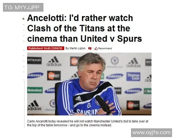 17曼联对热刺比赛分析及网盘资源分享助你掌握赛事动态与投注策略